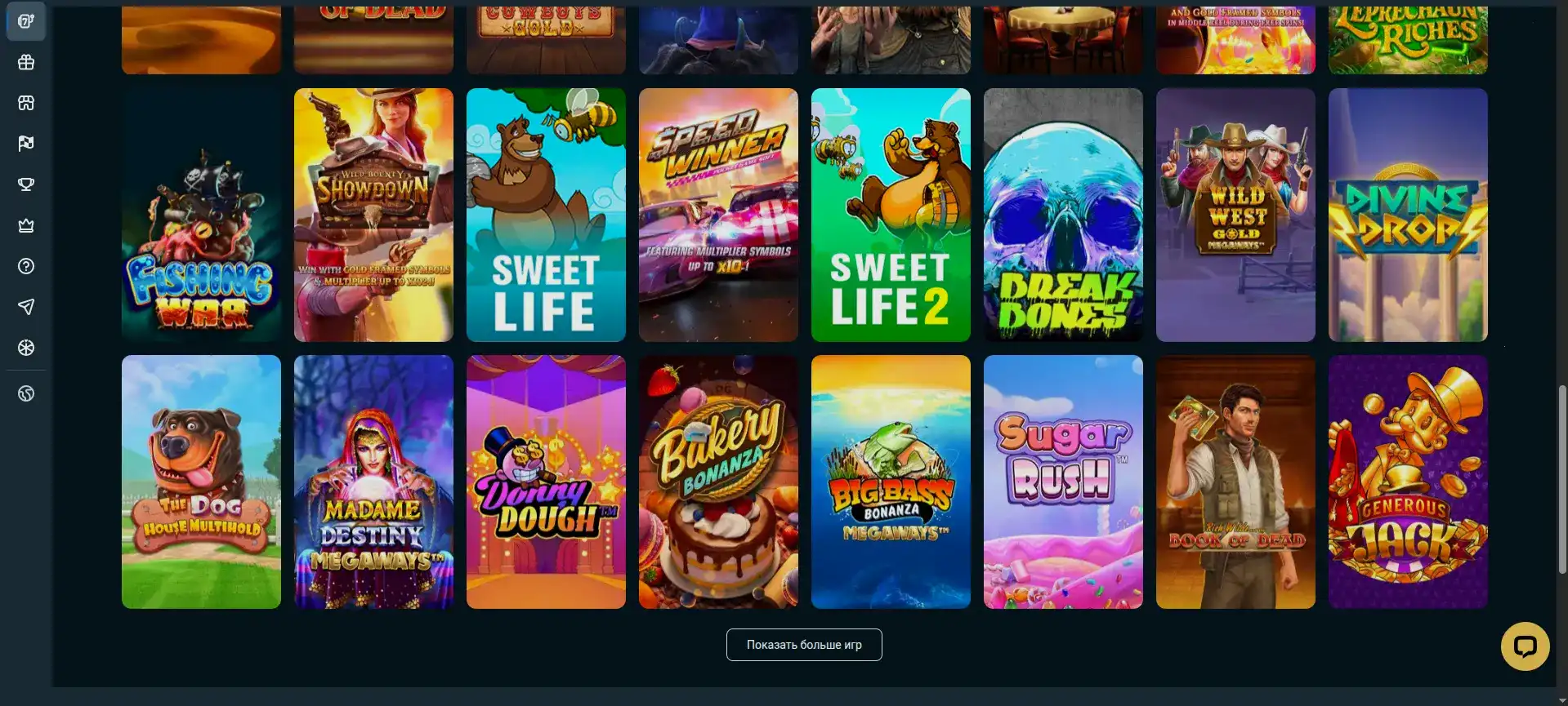 Игровые автоматы казино Золотой Арбуз на экране компьютера